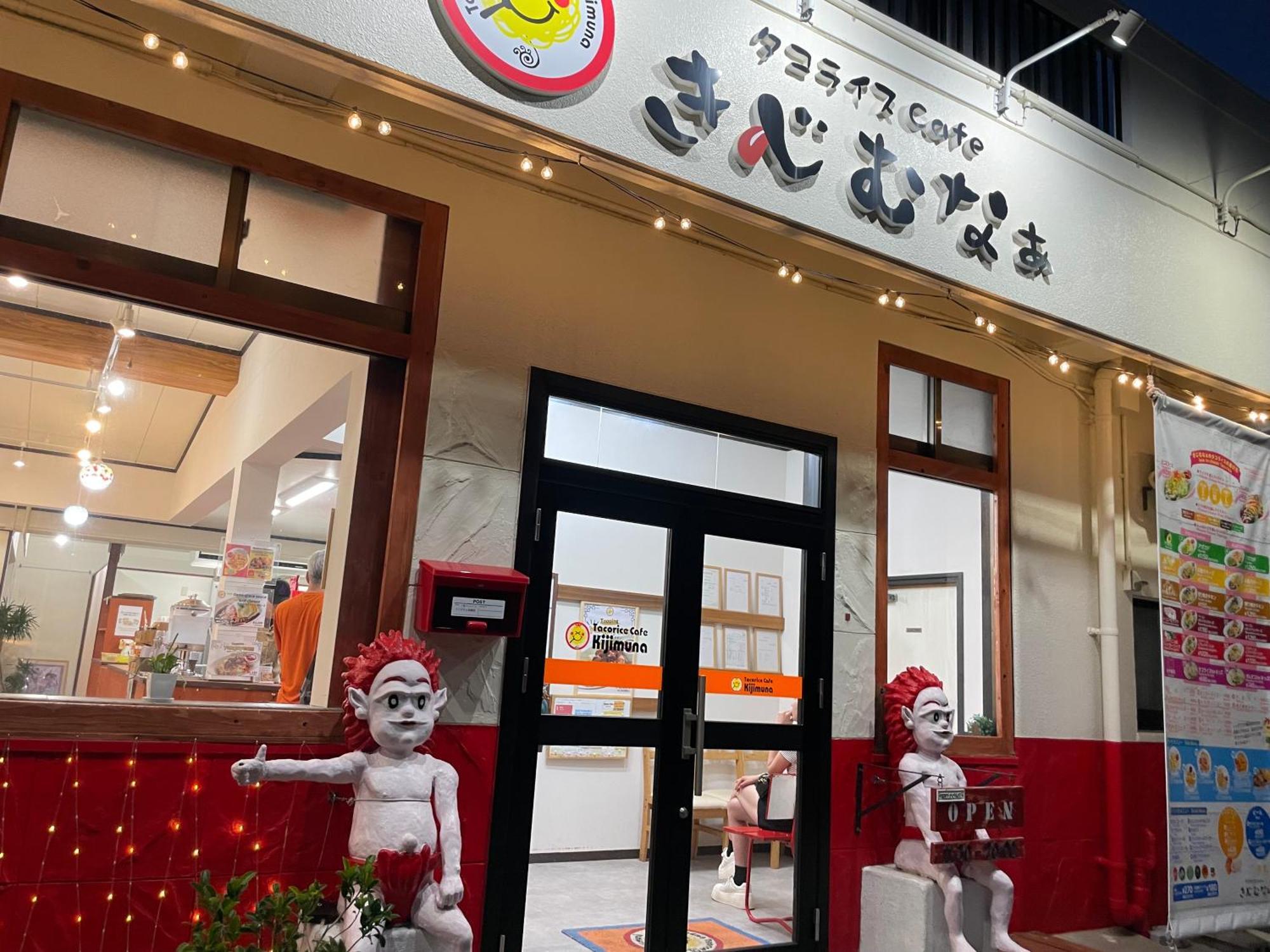 グランディオーソ沖縄プールヴィラ恩納７ อนนะ ภายนอก รูปภาพ
